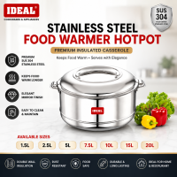 Ideal Stainless Steel Food Warmer Hotpot | Premium Casserole with Lid | Home & Restaurant Use