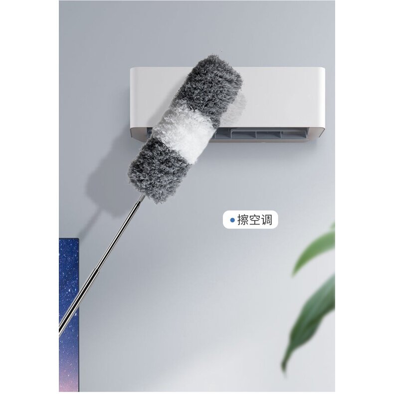 Nordic Adjustable Microfiber Feather Duster
