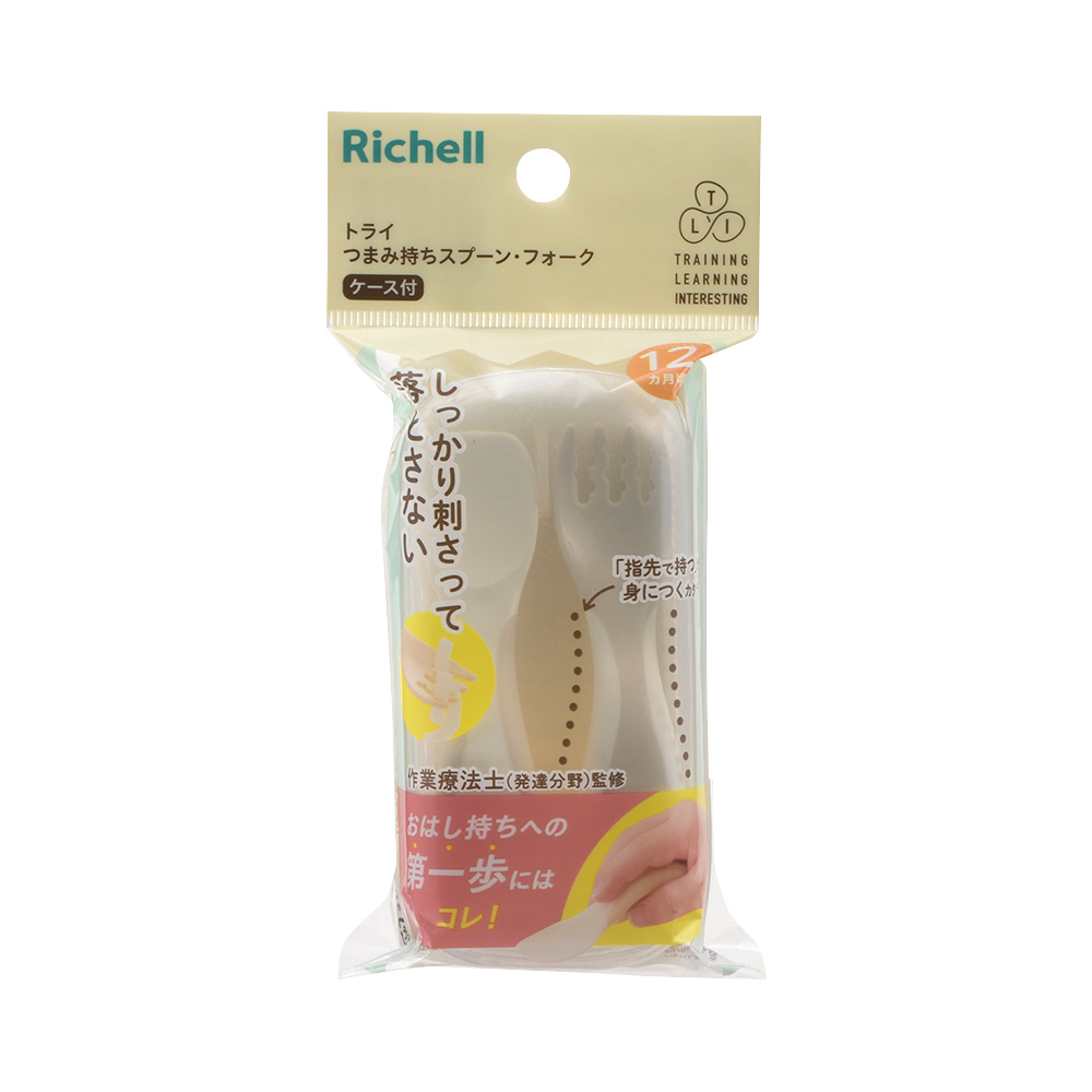 Richell T.L.I Soft Feeding Spoon Set with Case | T.L.I Pinch Grip Spoon & Fork with Case