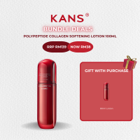 KANS POLYPEPTIDE COLLAGEN SOFTENING LOTION 20/50/80/100ml ANTI-GLYCATION BRIGHTENING