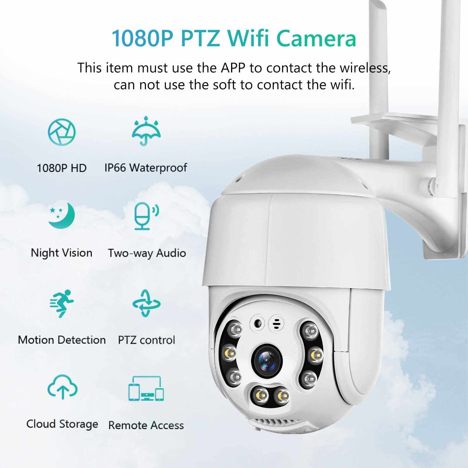 Outdoor PTZ Security Camera, 1080P Home Surveillance Camera with Pan/Tilt, Color Night Vision, 2-Way Audio, Motion Detection, IP66 Weatherproof (White)