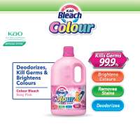 Kao Bleach Haiter Color Liquid Rosy Pink (2000ml)