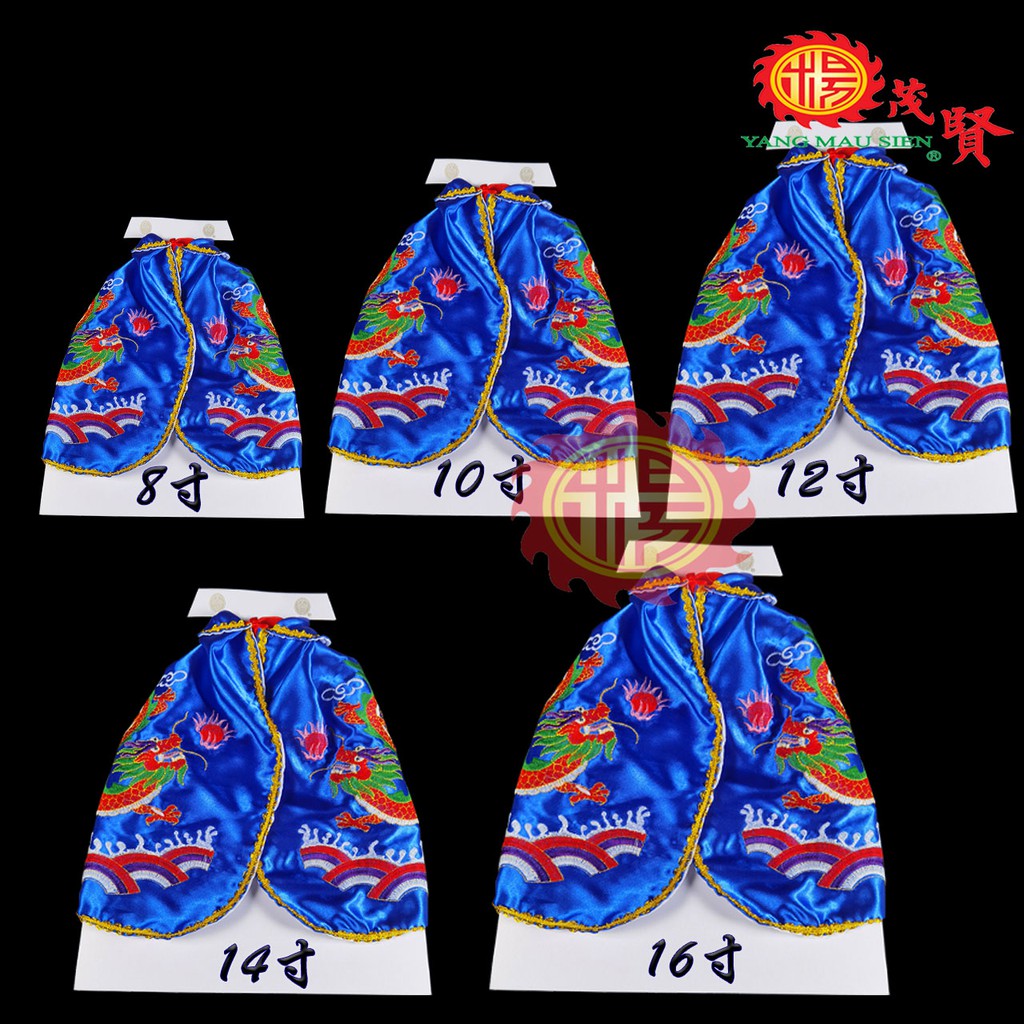 YMS Embroidery Praying Dragon Robe 神袍 龙袍 神衣 刺绣龙【8寸-42寸】绣龙 大圣爷 中檀 三太子 大伯公 拜神 神穿的衣 神像 神料 玄天上帝 农历新年 拜神的衣 拜神的袍 刺绣神袍 关帝 法主公 龙 龍袍 龙袍 龍