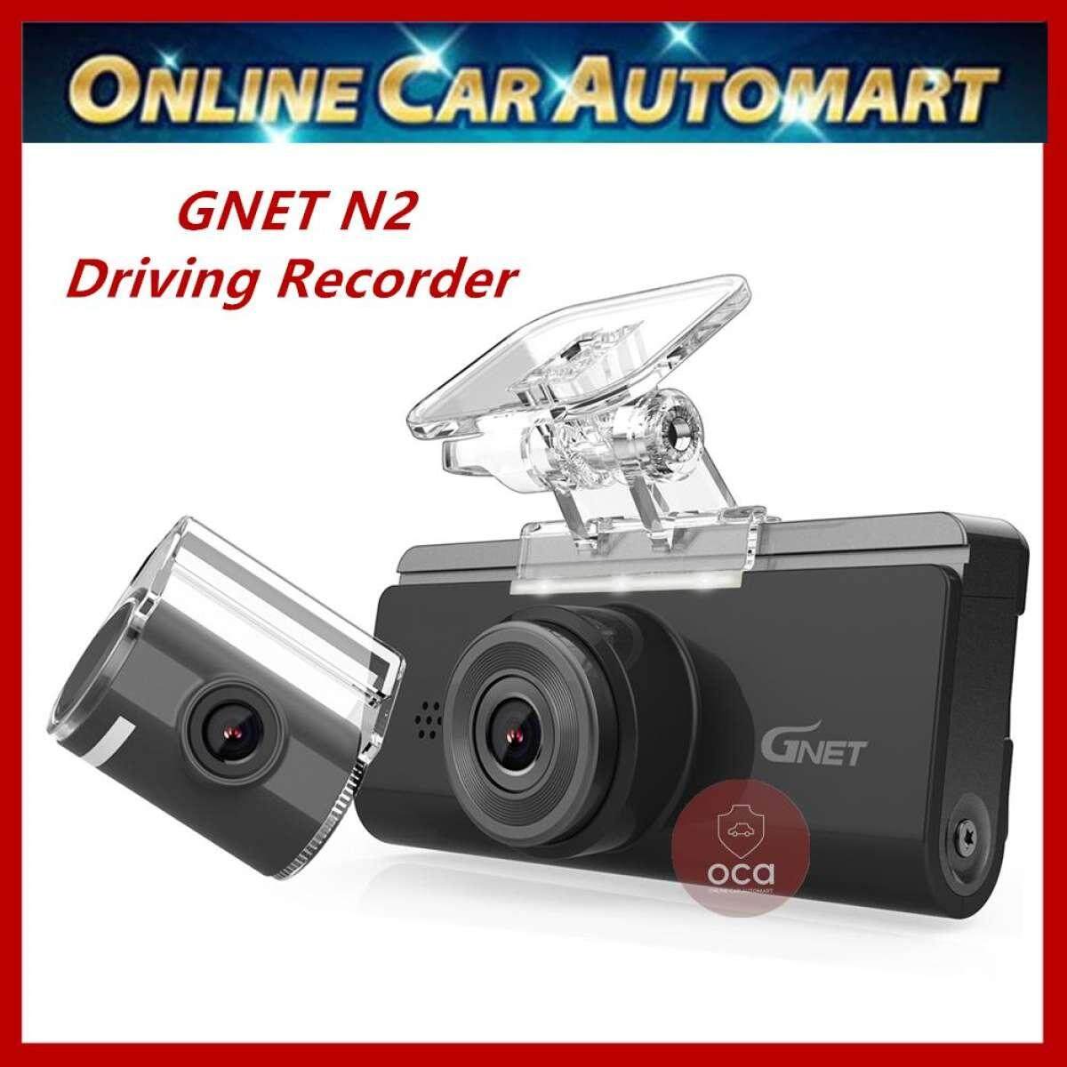 GNET N2 DVR DRIVING RECORDER 1080PNIGHT VISION DASH CAM HIGH QUALITY FRONT & REAR VIEW FULL HD RECORDINGS