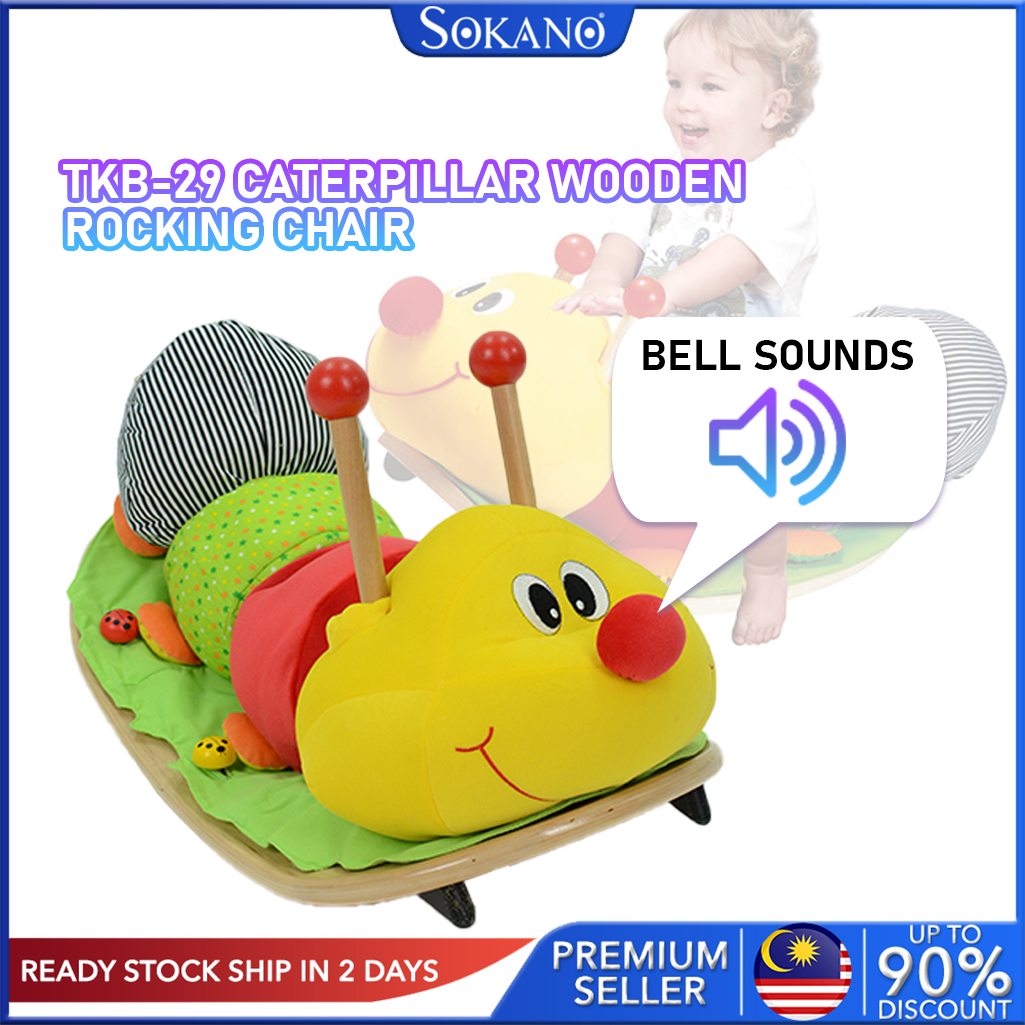SOKANO【Caterpillar Design】Kid Wooden Rocking Chair Baby Rocking Bouncer Rocker Chair Balancing Training - TKB-29