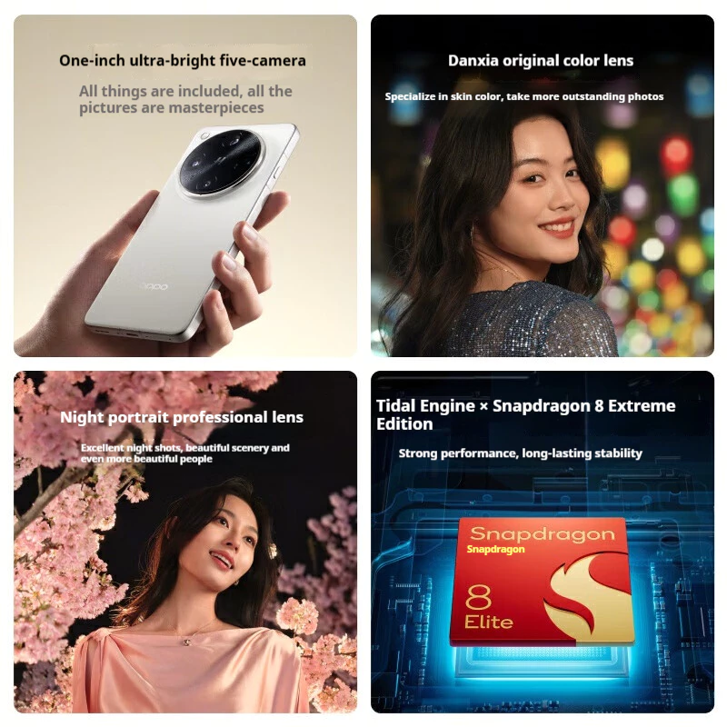 OPPO Find X8 Ultra| OPPO Find X8 Pro/OPPO Find X8s+/OPPO