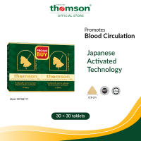 Thomson Activated Ginkgo Extract 40mg 30 Tablets x 2 | Twin Pack | Supports Healthy Blood Circulation Memory & Cognitive Health