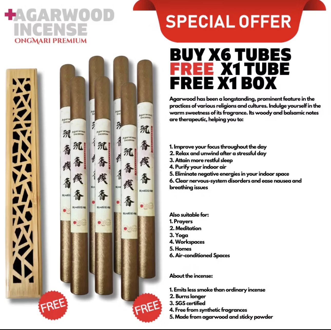 ONGMARI Agarwood Incense 5g / 沉香线香 1管5g / 40分钟沉香 / Chen xiang