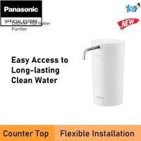 PANASONIC TK-CS200 COUNTERTOP WATER PURIFIER TK-CS200-HMA/WMA (2 COLOR) HA4