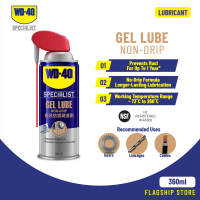 WD-40 Specialist Non Drip Gel Lube 360ml