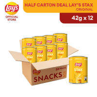 [Half Carton] Lays MY Stax Classic/Sour Cream & Onion/Extra Cheese 42g x 12 / [Separuh Karton] Lays Stax Kerepek Kentang Perisa Klasik/Krim Masam&Bawang/Ekstra Keju 42g x 12
