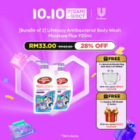 [Bundle of 2] Lifebuoy Antibacterial Body Wash Moisture Plus 920ml