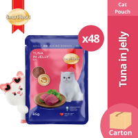 [CARTON - Bundle of 48] SmartHeart Cat Pouch - Tuna In Jelly (85g)