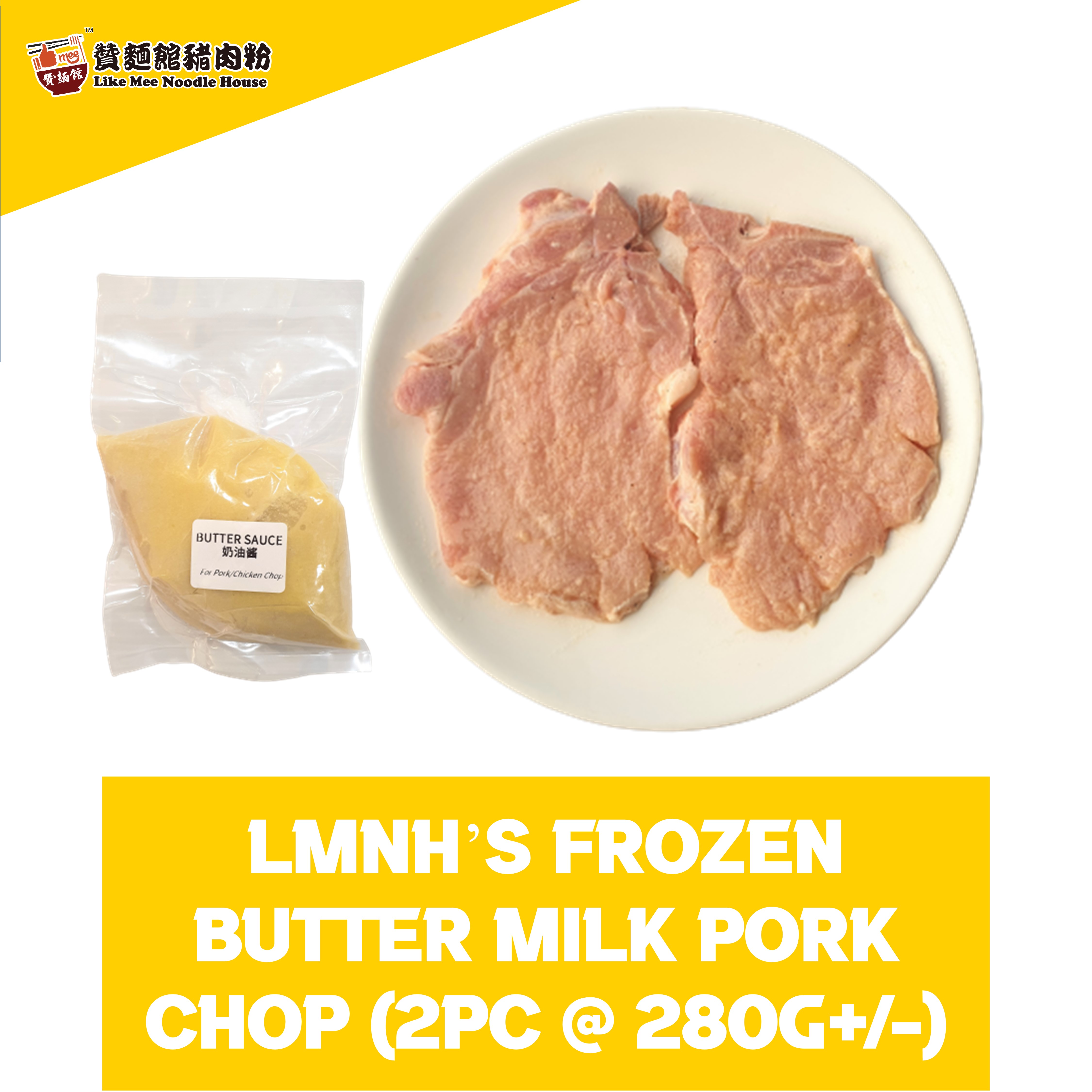 KLANG VALLEY ONLY!2pc Frozen Butter Milk Pork Chop 430g (sold per pack)