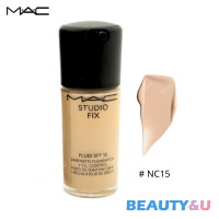 Studio Fix Fluid SPF15 30ml