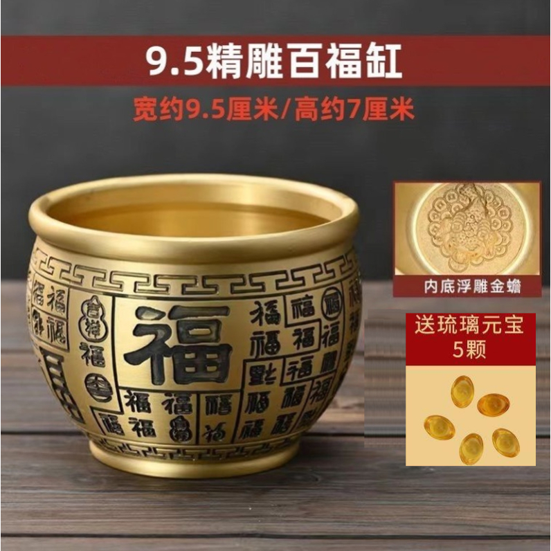 【Ship in 24H】Ship 24h聚宝盆 百福缸 黃銅米缸 銅制 百福缸 Feng Shui Bowl 香炉 已开光 米桶 招财 聚宝盆 金蟾 纯铜香炉 风水 摆件 feng shui decoratio