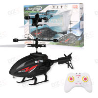 LYZRC Rechargeable Infrared Induction RC Helicopter Toy Flying Toy Mini for Kids Boys Girls