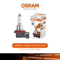 OSRAM Original 12V 55W H11 Halogen Bulb (Made In Germany)