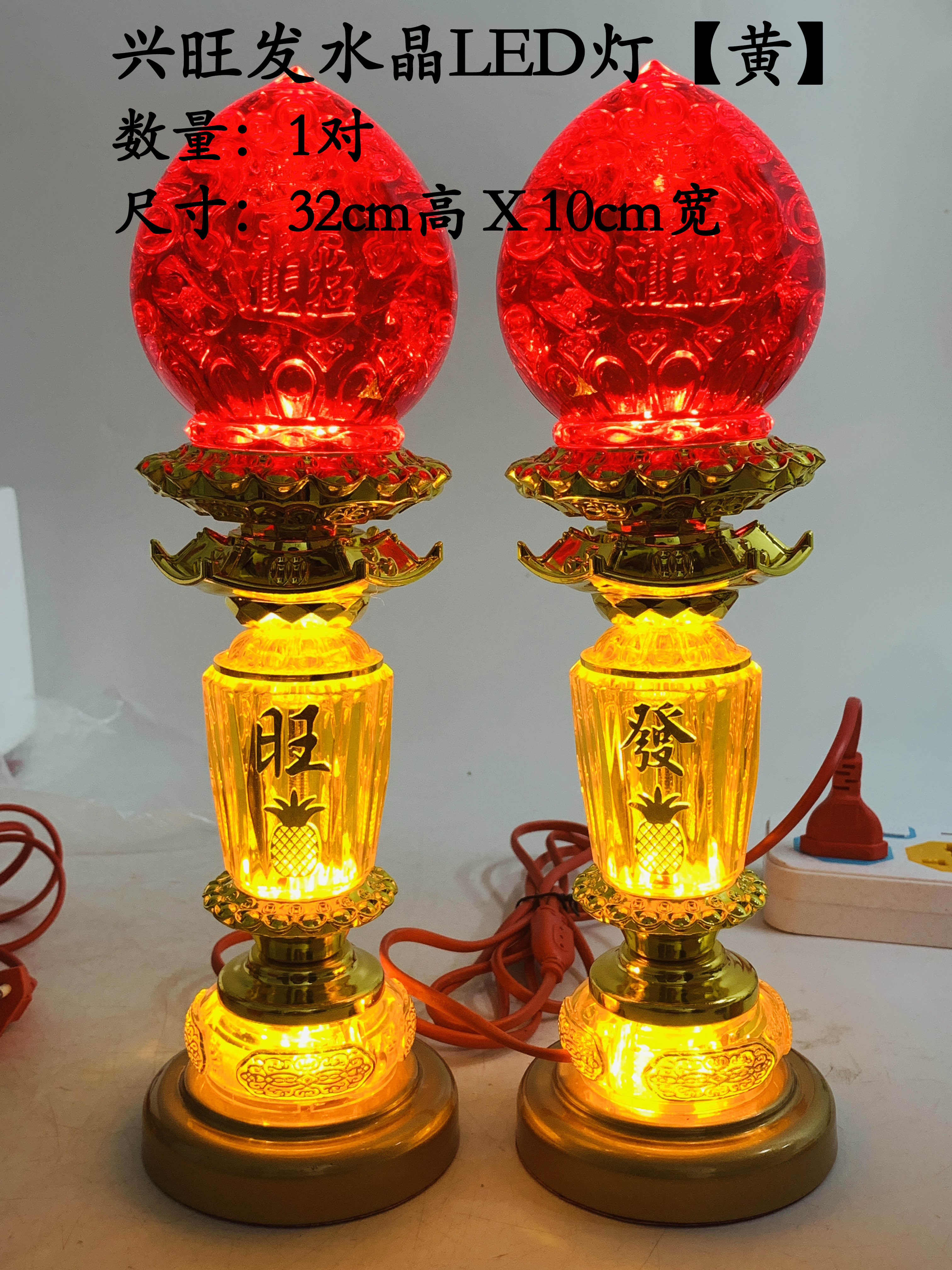 YMS 招财铜钱LED神台灯（全亮式 省电）LED灯 神桌灯 神台灯 拜神灯 大神灯 地主灯 供佛灯 Fortune Coin LED Lamp
