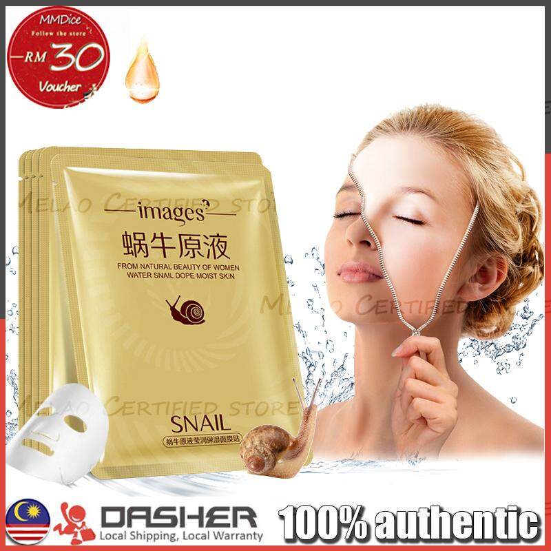 【1PCS】SNAIL-Moisturizing Facial Mask Whitening Brighten Skin Care Vitamin Essence Collagen