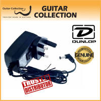 Jim Dunlop ECB004UK 18V Adapter | Effect Pedal Power Supply (500mA)