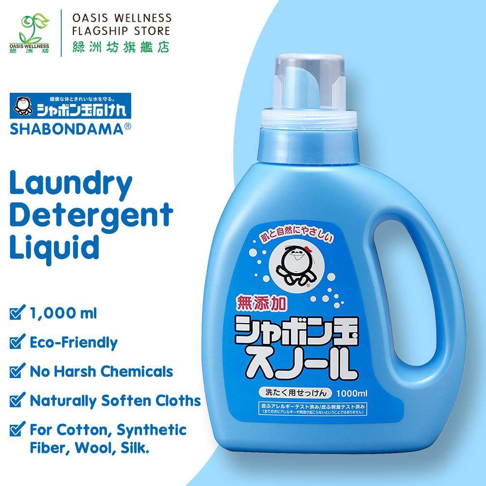 Shabondama Snowl Laundry Detergent (1L) - Brightener free Laundry Soap