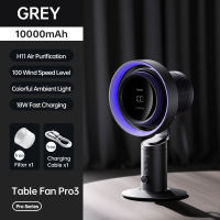 JisuLife Table Fan Pro 3 Rechargeable Air Purifier Fan 100 Speeds Strong Wind 10000mAh Battery With Light and Digital Display For Office