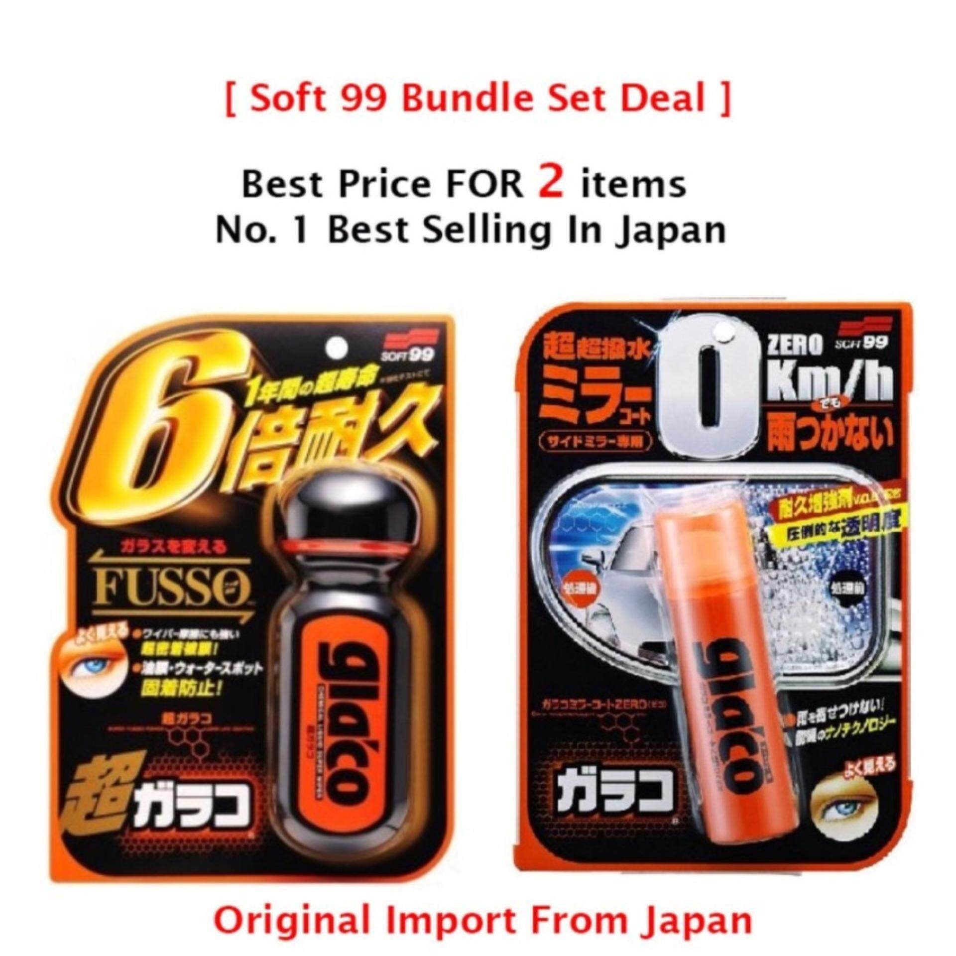 ( Free Gift ) Bundle Set For 2 Soft 99 - GLACO Series ( ultra glaco + mirror coat zero )