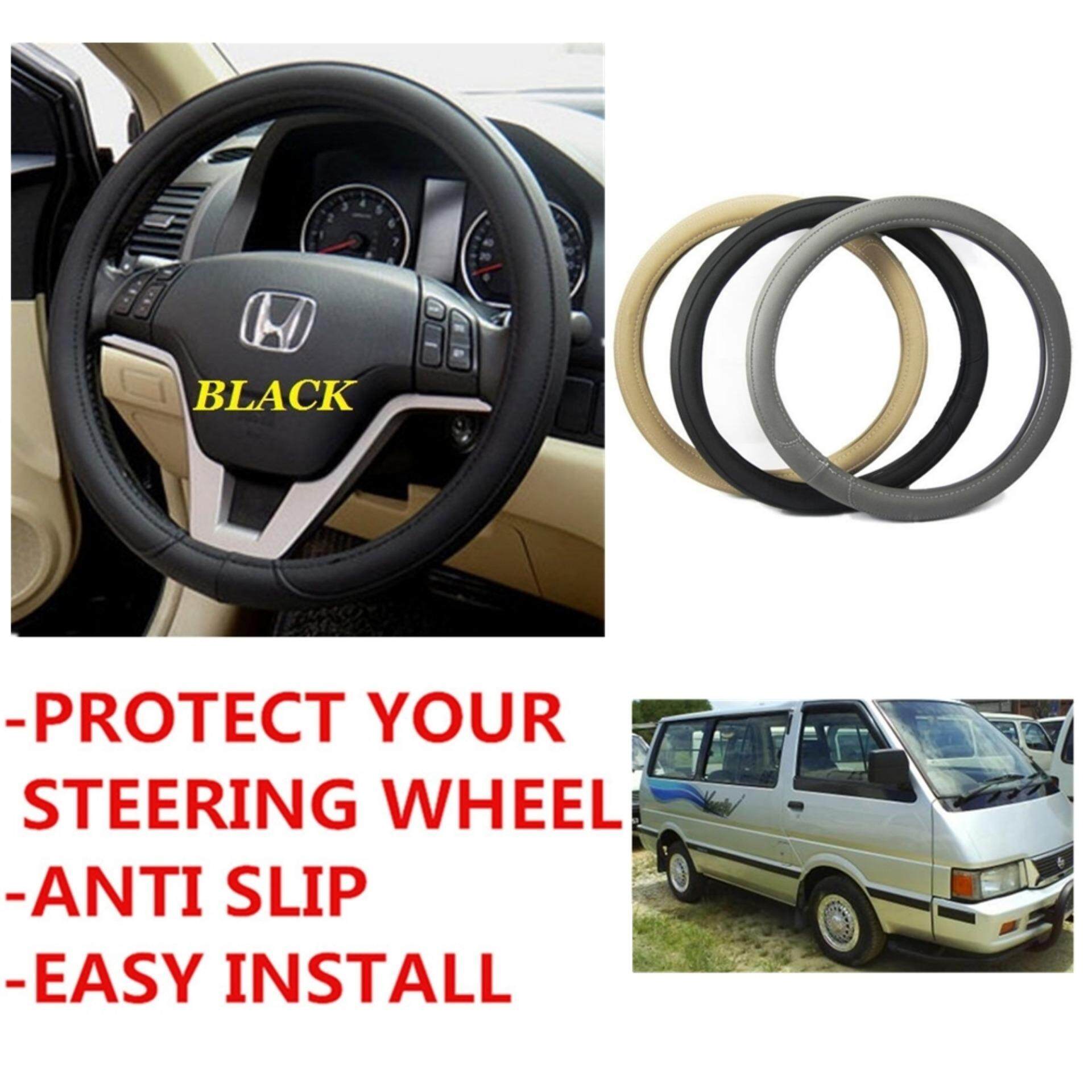 Circle Cool 7425 (BLACK) Easy Grip Anti Slip High Grade Leather Steering Wheel Cover For Nissan Vanette C22/C20R33/R34/R35