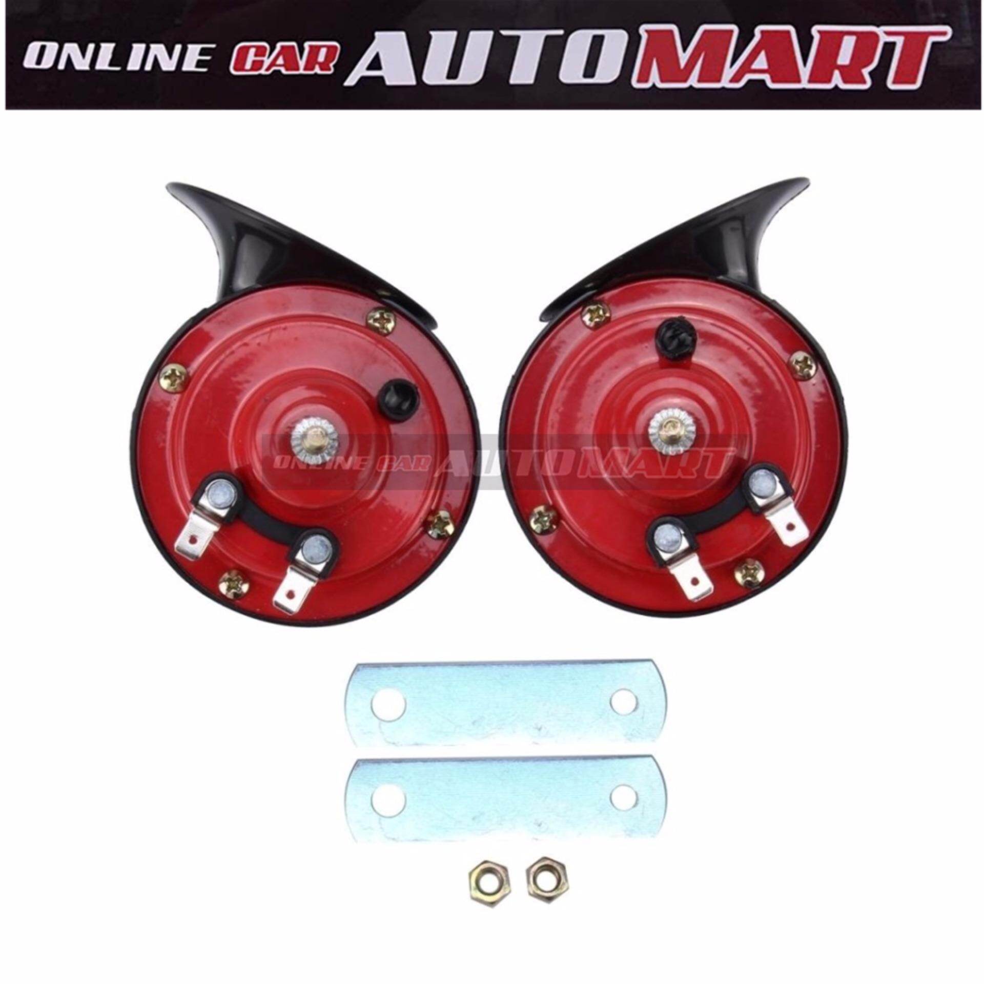 SEGER 60B Car / Motorcycle Shell 12V High Tone / Low