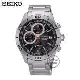 SEIKO Quartz Gents Chronograph SSB187P1