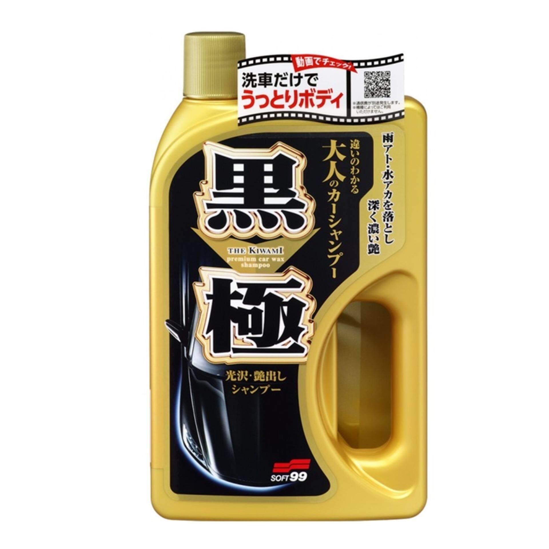 ( Free Gift ) Soft 99 / Soft99 Kiwami Extreme Gloss Car Shampoo For Black Colour Car - 750ML