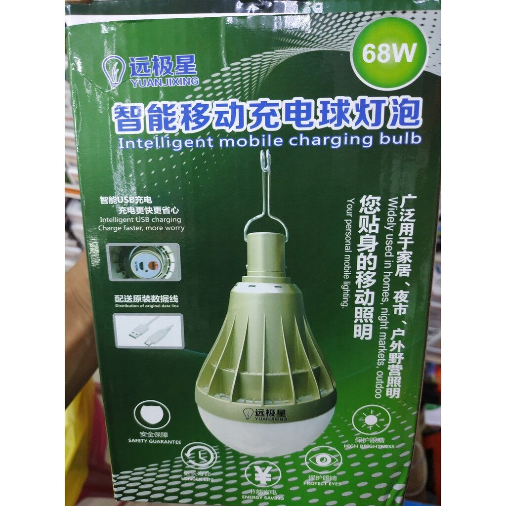 [Ready Stock ] Lampu Pasar Malam Yuan JiXing Intelligent Mobile Charging Bulb 28W 38W 68W 88W Ready Stock