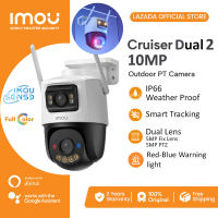 IMOU Cruiser Dual 2 10MP (5MP Fix 5MP PTZ) Outdoor CCTV Security Camera Waterproof Dust Proof IP66 Imou Sence Color Night Vision Wifi 6