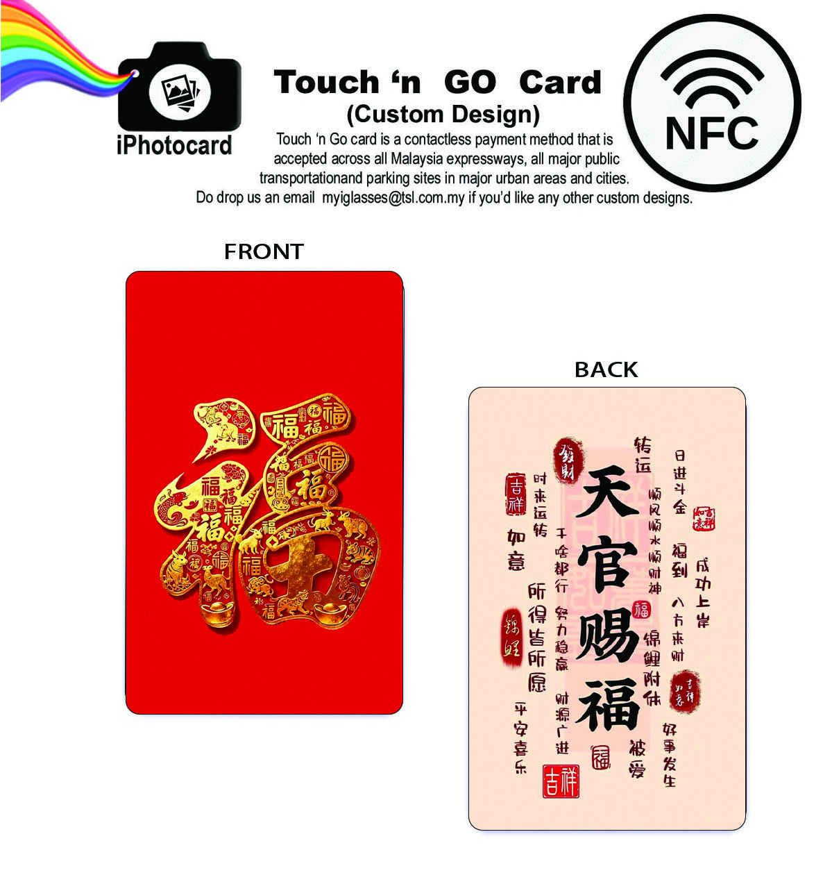 UV Printing Service Touch N Go Card - Touch and go card / NFC TNG Card - CHINESE NEW YEAR ANG PAU DESIGN