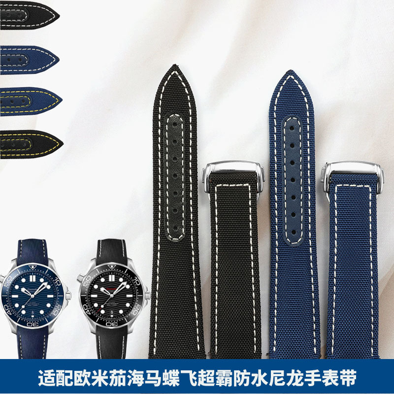 [EE utility] Nylon Cowhide Watch Strap Super New Haima 300 AT150 Acupuncture Needle Captain Canvas Strap