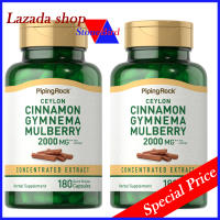 PipingRock Ceylon Cinnamon Gymnema Mulberry Complex 2000 mg (per serving) 180 Quick Release Capsules