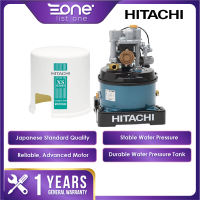 Hitachi Japan 150W Tank Type Shallow Well Water Pump WT-P150XS | WTP150XS
