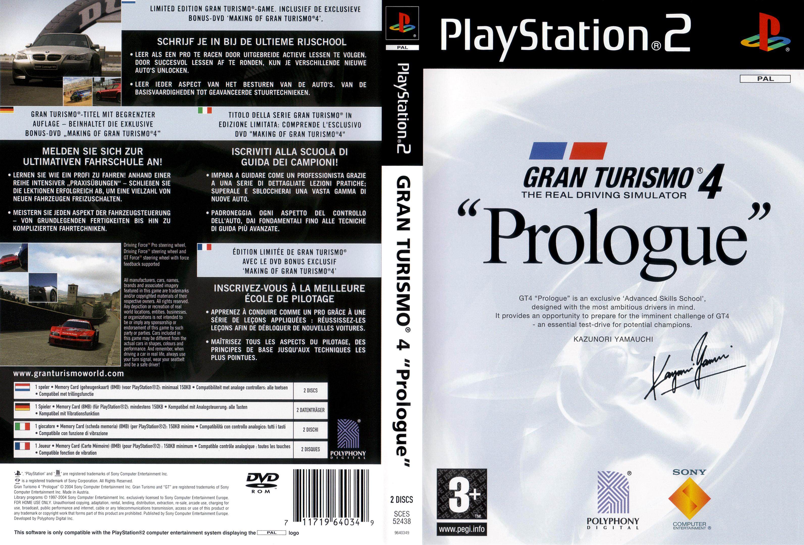 PlayStation 2 dedicated memory card (8 mb) Premium Series Gran Turismo 4  Prologue, Game