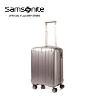 Samsonite NIAR SPINNER 57/20 EXP REC (MATT SILV.)