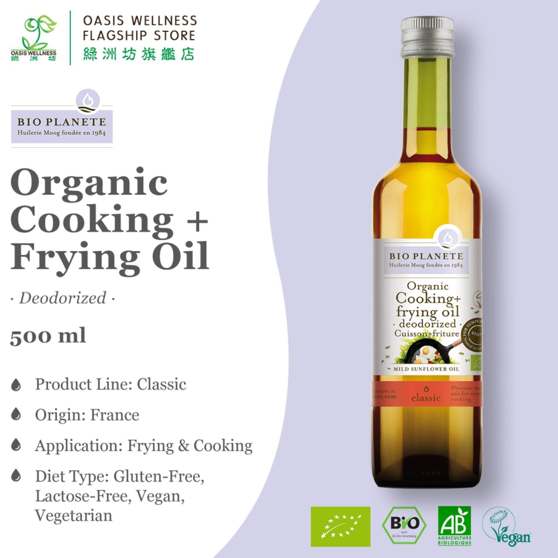 BIO PLANETE Organic Cooking Oil - Sunflower Oil (500ml)