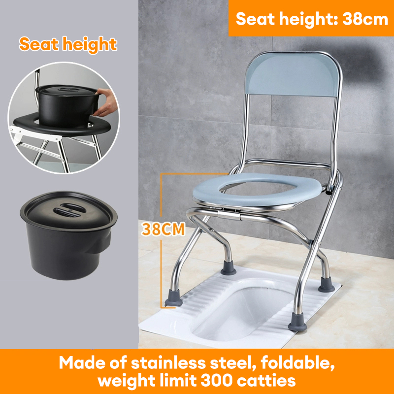 Folding Elderly Toilet Chair Stainless Steel Toilet Pregnant Women Toilet Squatting Pan Change Toilet Simple Mobile Toilet