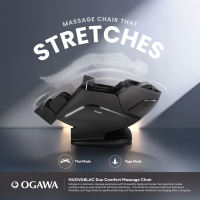 [New Arrival] OGAWA NUOVABLAC Duo Comfort Massage Chair [Free Turborevive + irelieve + 3in1 Leather Kit]