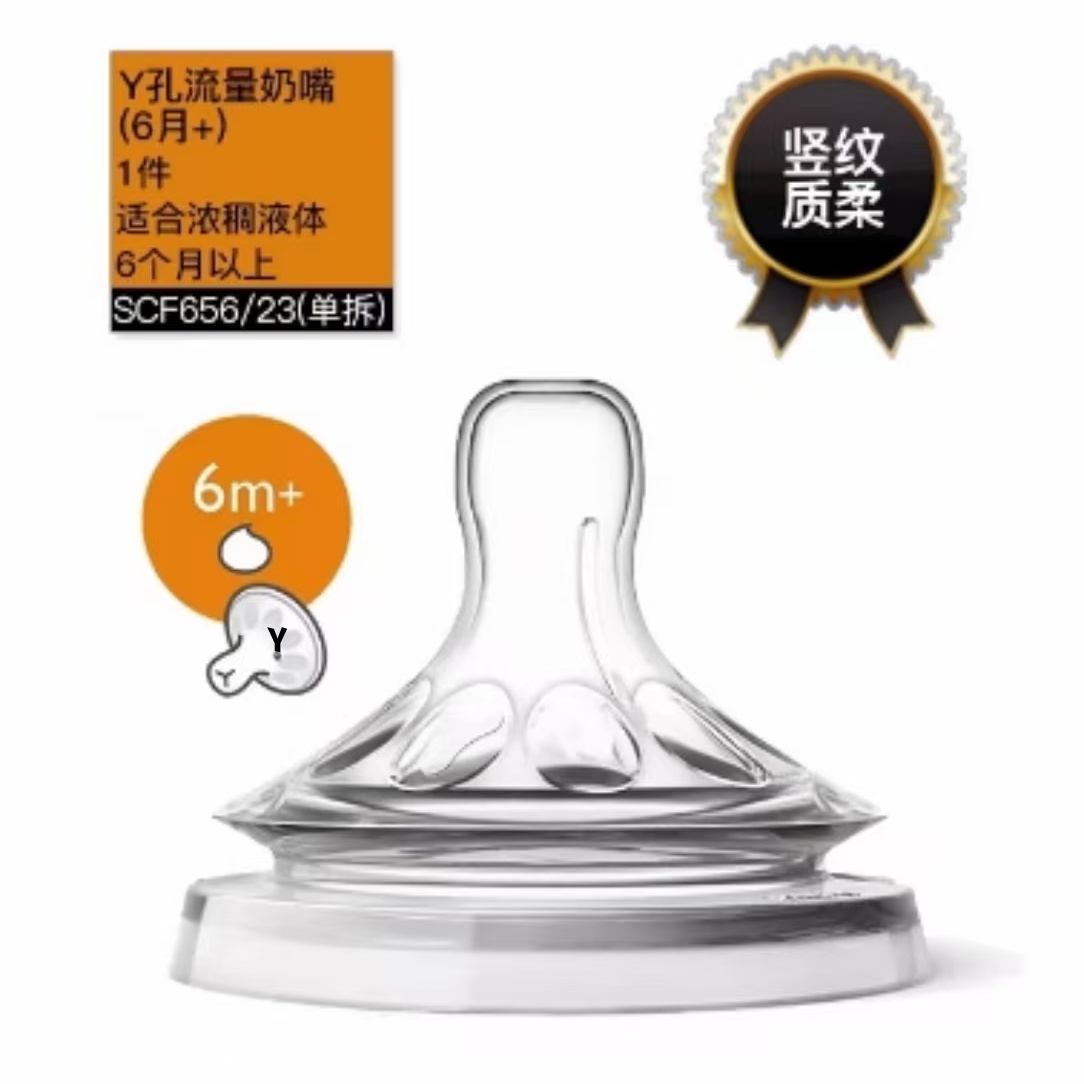 Philips Avent Natural Nipple Thick Flow Teats 6m+ Big Flow For Complementary Feeding