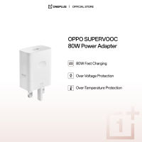 OPPO SUPERVOOC 80W Power Adapter | Fast Charging (Compatible with OnePlus)