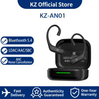KZ AN01 Bluetooth Earhooks Wireless adapter Bluetooth 5.4 HD Microphone 0.75/0.78mm C PIN without earphones For EDX PRO ZSN PRO Castor ZS10 PRO and so on