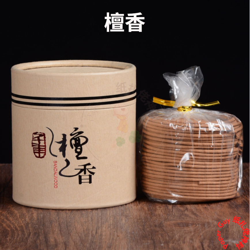 天然盘香 【4小时盘香48盘】【檀香/沉香/艾草/崖柏/乌沉香/老檀香/海南沉香/印度老山/奇楠降真香/鹅梨帐中香】室内香薰 安神助眠 盘香 香薰 天然盘香 塔香 Sandalwood/Agarwood/Wormwood/Thuja Coil Incense 4 hours 48 Pieces
