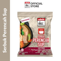 Adabi Serbuk Perencah Sup | Soup Powder 250g