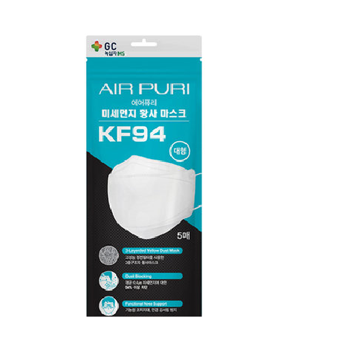 AIR PURI KF94 ADULT 5's