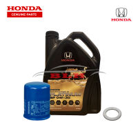 Combo : Honda Genuine Engine Oil & Oil Filter + Washer Drain Plug 14mm